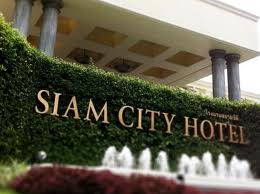 تور تایلند هتل سیام سیتی - آزانس مسافرتی و هواپیمایی آفتاب ساحل آبی